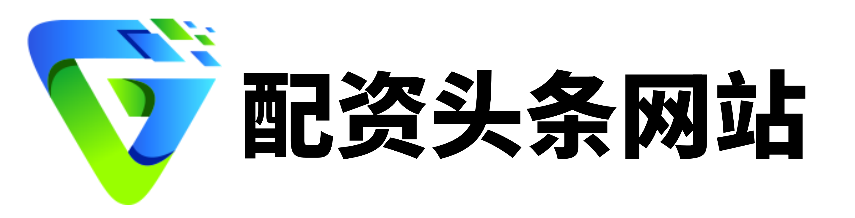 驰盈配资