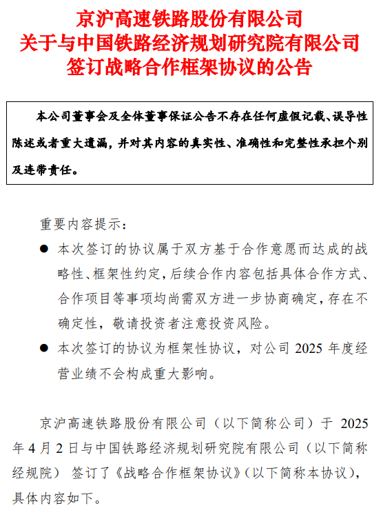 蚂蚁配资 国务院国资委通报中央企业一季度经济运行情况组织签订经营业绩责任书