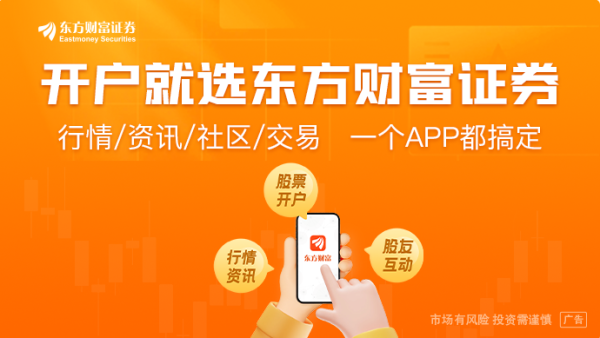 创盈在线 特朗普找到鲍威尔“污点”施压升级 分析师：警惕鲍威尔提前离职风险