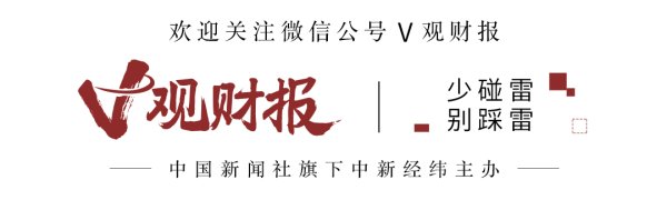星富优配 V观财报｜航天发展独董邹志文上任两月后辞职，涉嫌串通投标罪已被刑拘