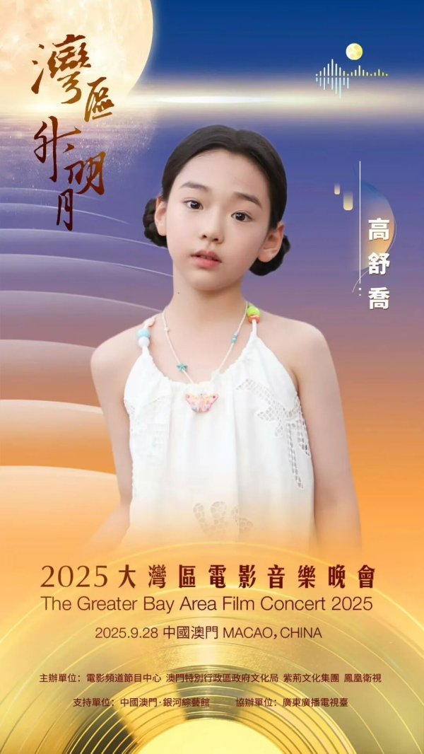 益丰配资 佟丽娅儿子“朵朵”和董璇女儿“小酒窝”受邀演出, “朵朵”眉眼酷似陈思诚, 被网友调侃“父子共用一张脸”